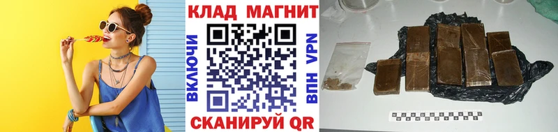 Хочу наркоту Туапсе Метамфетамин  АМФ  Лсд 25  Конопля  ГАШИШ  Cocaine  Alpha-PVP 