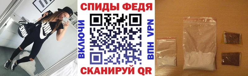 Амфетамин VHQ  МЕГА сайт  Туапсе 