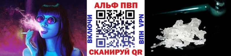 цены   Туапсе  hydra рабочий сайт  Альфа ПВП Соль 
