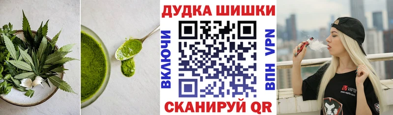 Еда ТГК марихуана  Туапсе 