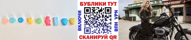 ЭКСТАЗИ круглые  kraken вход  Туапсе 