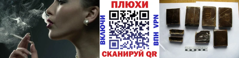 где можно купить наркотик  Туапсе  ГАШИШ хэш 