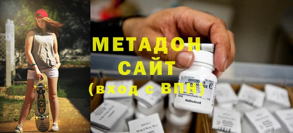 ПСИЛОЦИБИНОВЫЕ ГРИБЫ Бронницы