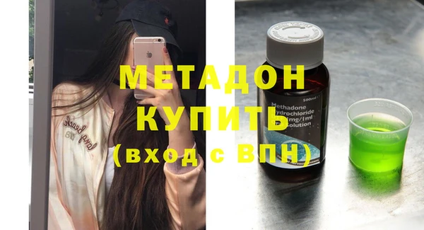 кокаин VHQ Богданович