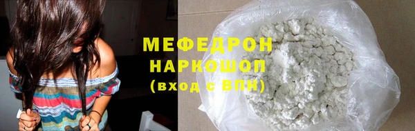 бутик Богородск