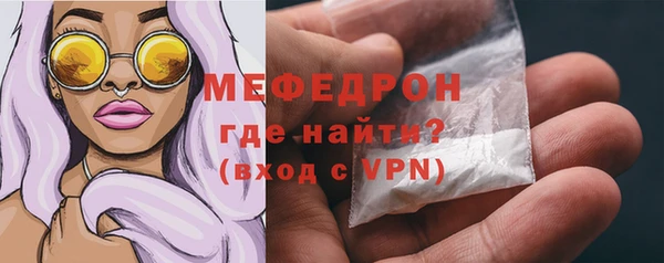 кокаин VHQ Богданович