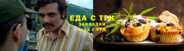 мефедрон VHQ Бугульма