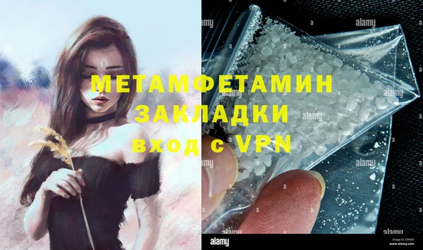 крисы Остров