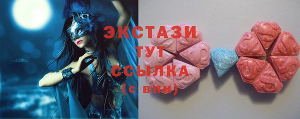 эйфоретик Осинники