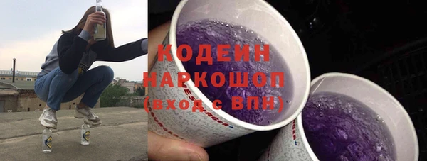 бутик Богородск