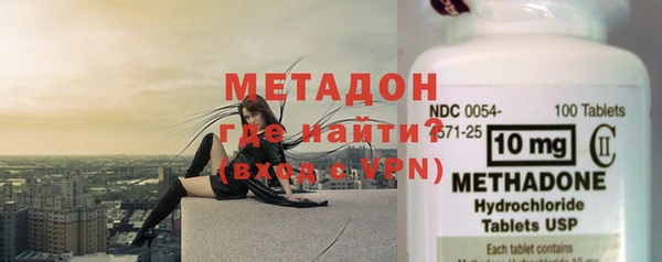 ALPHA PVP Осташков