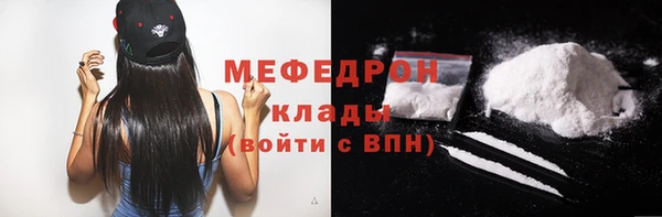 ALPHA PVP Осташков