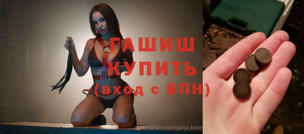 ПСИЛОЦИБИНОВЫЕ ГРИБЫ Бронницы