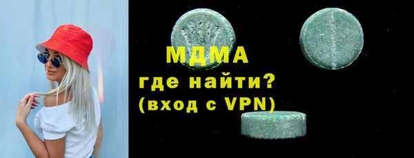 ПСИЛОЦИБИНОВЫЕ ГРИБЫ Бронницы
