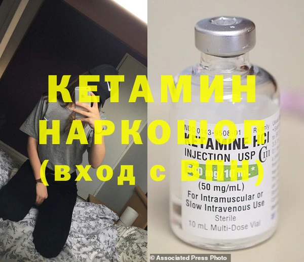 кокаин VHQ Богданович
