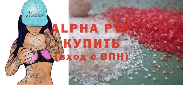 эйфоретик Осинники