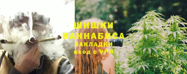 бутик Богородск