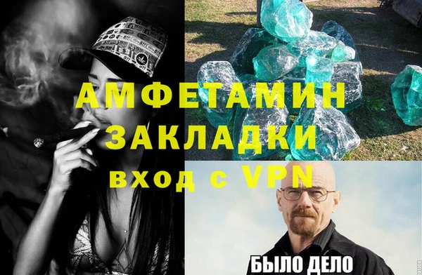 кокаин VHQ Богданович