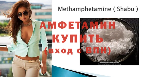 ПСИЛОЦИБИНОВЫЕ ГРИБЫ Бронницы