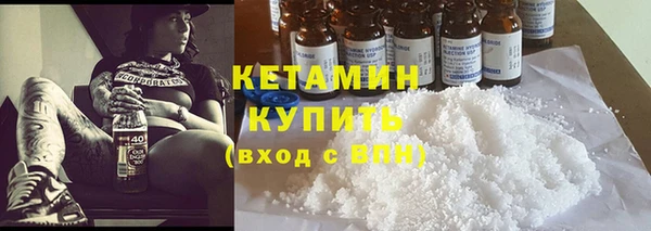 бутик Богородск