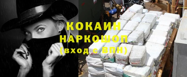 ПСИЛОЦИБИНОВЫЕ ГРИБЫ Бронницы