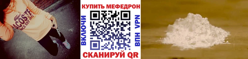 МЕФ 4 MMC Туапсе