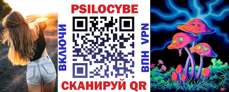 Галлюциногенные грибы GOLDEN TEACHER  как найти   Туапсе 